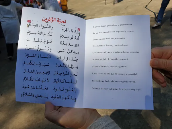 Papa Francesco in Marocco | Il testo del canto che i bambini di Temara faranno a Papa Francesco  | AG / ACI Group