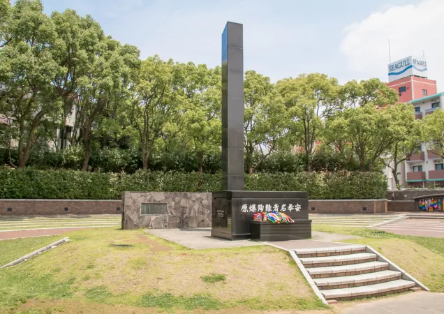 Atomic Bomb Hypocenter Park, Nagasaki | L'Atomic Bomb Hypocenter Park, dove Papa Francesco reciterà la sua preghiera contro le armi nucleari | PD 