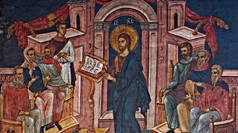 Gesù predica in sinagoga |  | pubblico dominio 