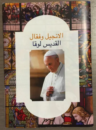 La copertina del Vangelo in arabo  |  | PCF