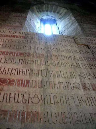 Iscrizioni armene nel monastero di Gandsazar, in Nagorno Karabakh | Wikimedia Commons