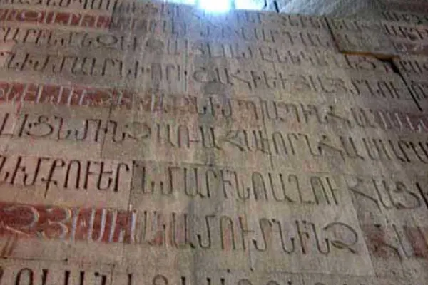 Iscrizioni armene nel monastero di Gandsazar, in Nagorno Karabakh / Wikimedia Commons