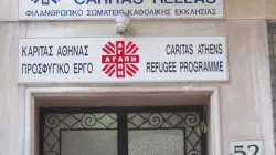 Una sede della Caritas greca / Caritas Hellas