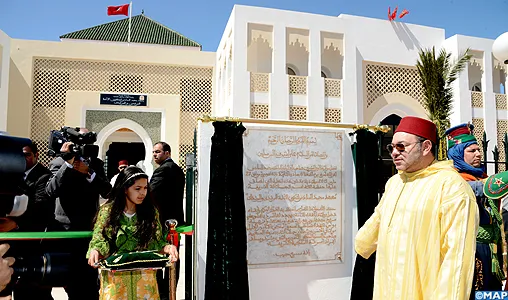 Istituto per la Formazione degli Imam | Il re Mohammed VI inaugura l'istituto per la formazione degli imam | Ambasciata del Regno del Marocco presso l'Italia
