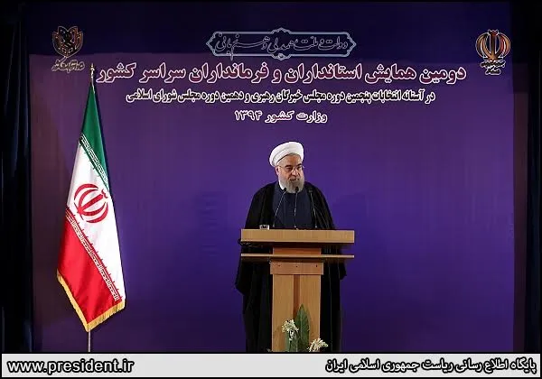 Il Presidente della Repubblica Islamica dell'Iran, Hassan Rouhani |  | www.president.ir
