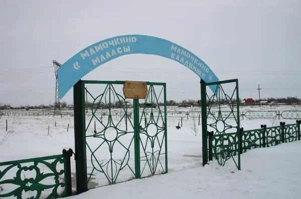Karlag a Karaganda | Una immagine di uno dei 26 campi di concentramento che componevano il Karlag | Eurasia Travel / PD