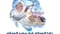 Logo della visita di Papa Francesco in Egitto / PD
