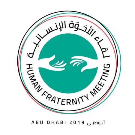 Human Fraternity Conference | Il logo della Human Fraternity Conference, che si terrà ad Abu Dhabi, cui Papa Francesco parteciperà il 4 febbraio 2019 | EAU