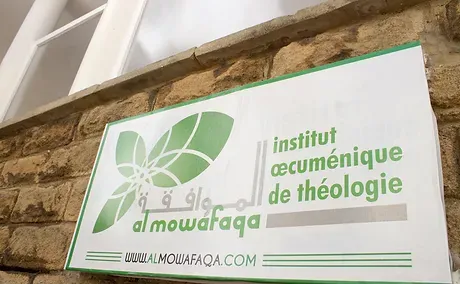 al Mowafaqa | La sala dei corsi dell'istituto al Mowafaqa in Marocco | Facebook al Mowafaqa