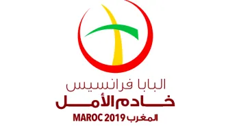 Nel logo del viaggio di Papa Francesco in Marocco, la dimensione dell’incontro