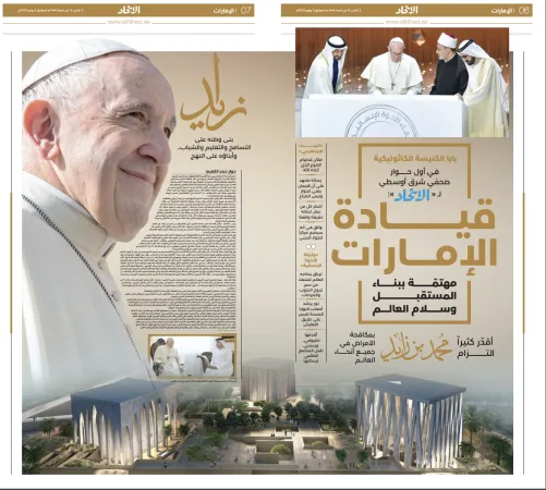 Papa Francesco, al Ittihad | La pagina del quotidiano emiratino al Ittihad di oggi con l'intervista a Papa Francesco | al Ittihad