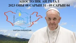 Papa Francesco e il logo del viaggio in Mongolia in lingua mongola / Chiesa Cattolica in Mongolia
