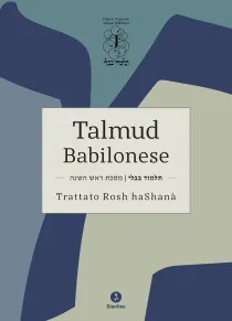 La copertina del primo volume del Talmud in italiano |  | Giuntina