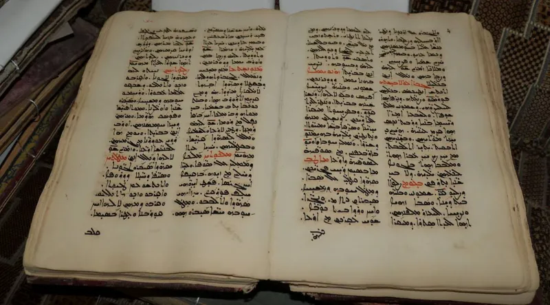 Mar Benham | Uno degli antichi manoscritti salvati dalla furia dell'ISIS a Mar Benham | www.ankawa.com
