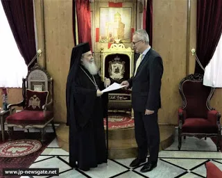 Ungheria-Santo Sepolcro |  | Jerusalem Patriarchate