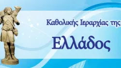 Intestazione conferenza episcopale greca / CCEE