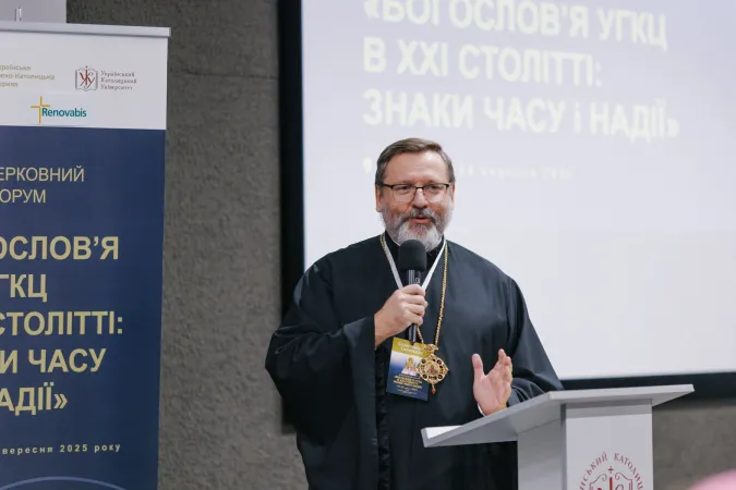 Sua Beatitudine Sviatoslav Shevchuk | Sua Beatitudine Shevchuk al simposio di Leopoli, 27 settembre 2025 | UGCC
