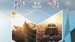 La copertina del volume / Credit pd