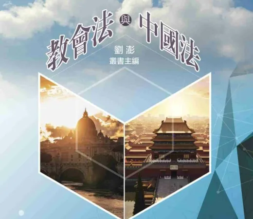 La copertina del volume | La copertina del volume | Credit pd