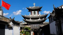 La Chiesa Cattolica in Cina / La Civiltà Cattolica
