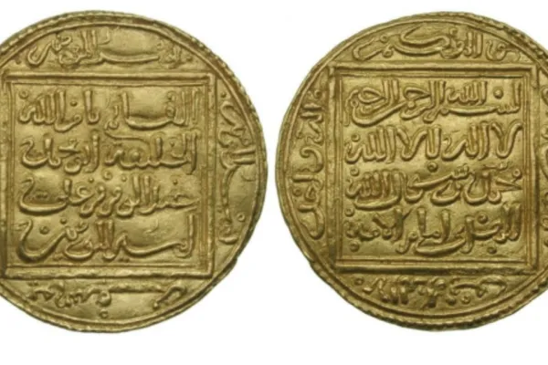 Le monete del tempo di al-Nāṣir ibnʿAlannās ibn Ḥammād / Ballandalus.wordpress.com