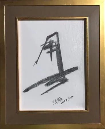 Mostra Musei Vaticani-Cina | | Musei Vaticani